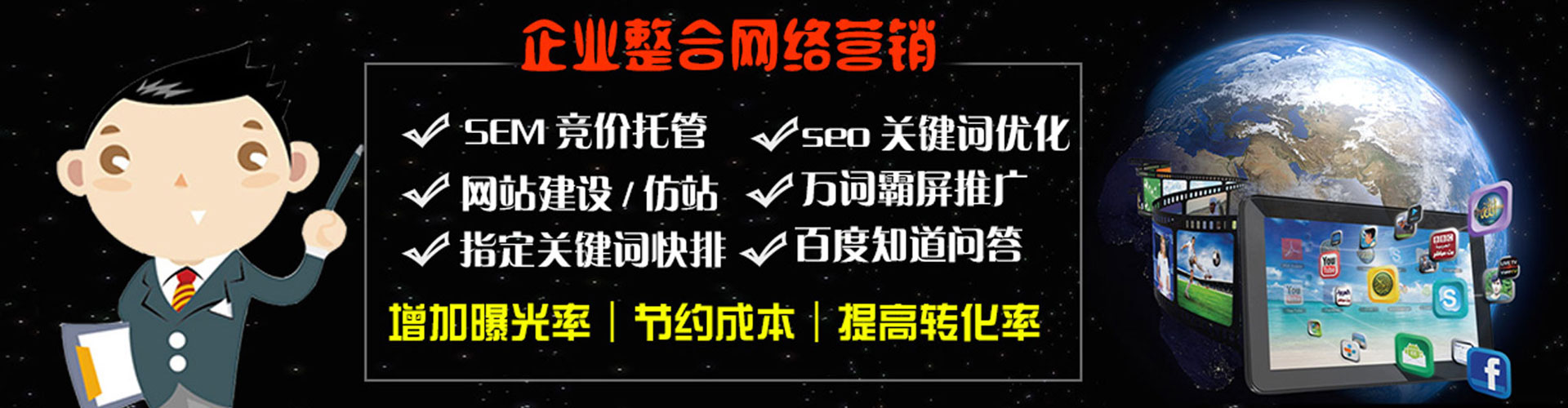 汝阳搜索开户返点