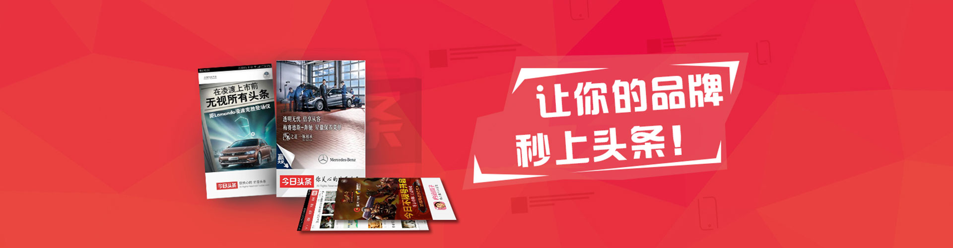 汝阳信息流营销