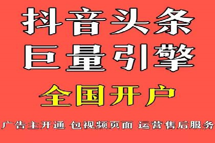 百度竞价包年案例：快速提升品牌知名度