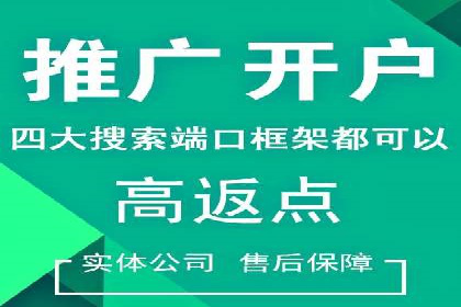成功案例分享：百度竞价开户后的业绩增长