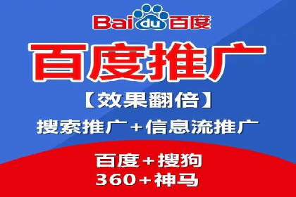 百度竞价推广实战：某电商平台的销售增长秘诀