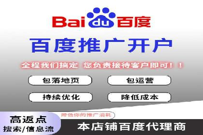 如何在sem百度竞价中实现转化率提升？