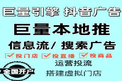百度推广托管案例，展示精准定位营销的魅力