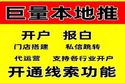 百度竞价托管：案例背后的数据解读